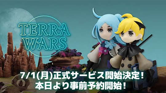 ڲŲٵ Terra Wars71Ƴ