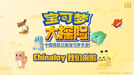 δ̽աChinaJoy