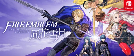 英国实体周销量榜:火焰纹章风花雪月两连冠