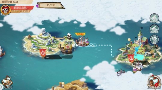 航海王 启航》2.0岛屿探索