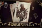 ڽܿ˵䡶˸BlackJackߣ