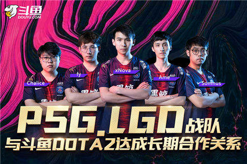 PSG.LGD붷DOTA2ɳںϵ