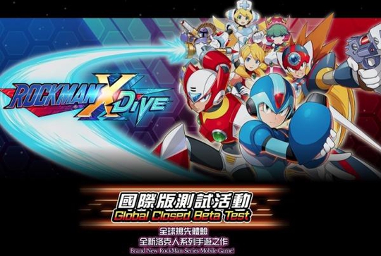 ROCKMAN X DiVE ɻк