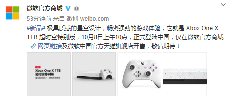 ΢ƳʱرXbox one X 108