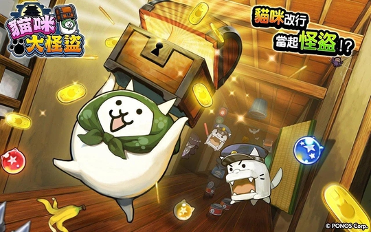 PONOS Corporationèֵ