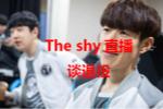 The shyֱ S9ʧ𵽼