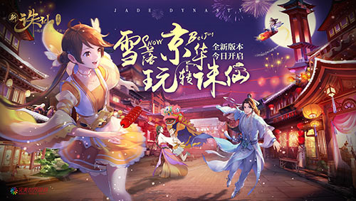 ȫ�°汾���տ���