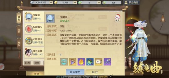 ��ս���ס�٤�����ջ��ħֵ�Ƚ���