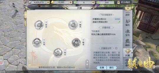 ������ħֵ���ô�������