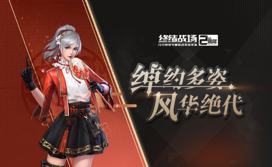 ��ɫ�绪Ϊ���ս�ս��������