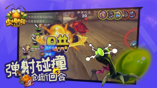 ������ײ ���»غϣ�