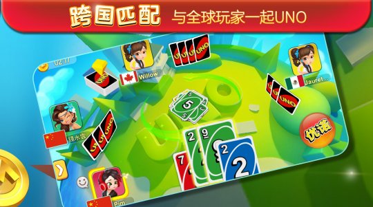 ���ƥ�� ��ȫ�����һ��UNO��