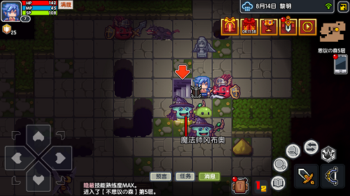 �����ع�����˼��֮ɭ��