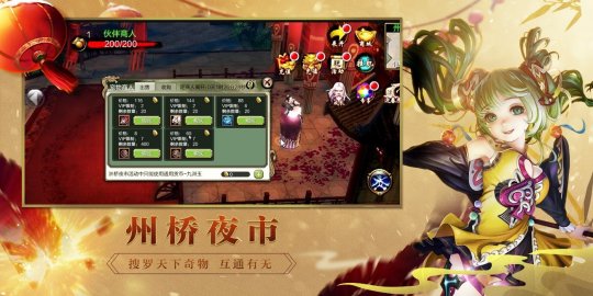 ����ҹ�л㼯��������