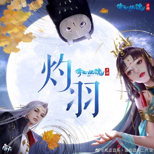 ϣ�����֡�̷��������ΪٻŮ���δ�����������