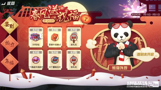 ǩ���к��񣬹������ؼ�