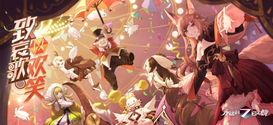 《永远的7日之都》致哀歌以欢笑