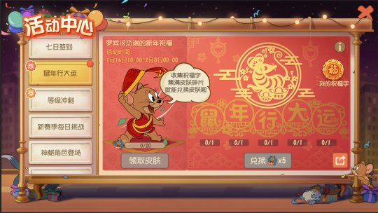 �ռ�ף���֣���ȡ��Ƥ��