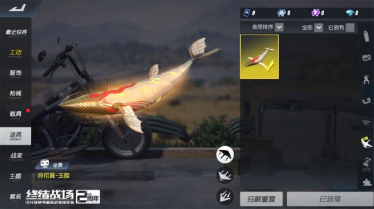 �����������롱