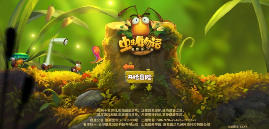 ��Ϸ������棩