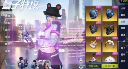 鼠耳头饰,妆点全新“超级我”