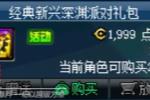 DNF£Ԩϼܣŵر