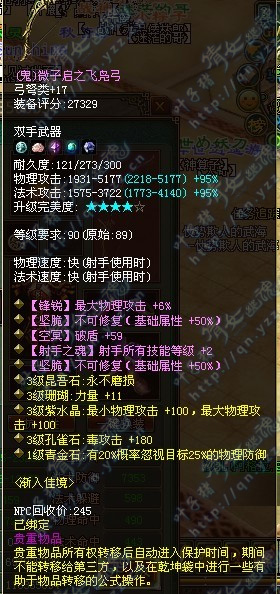 　　全服最牛抽冰神作惊现：
