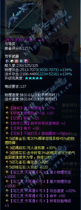 西子湖超级射手群7000+神弓集中赏