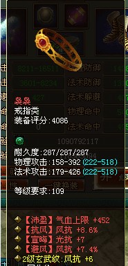 109ʿ489翹װӵĵ