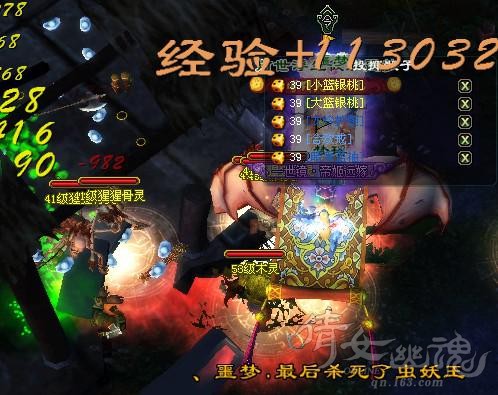 548幸运异人一天打宝记录