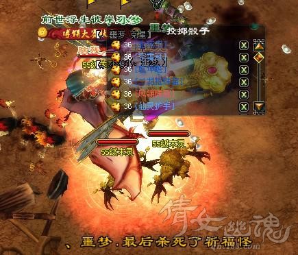 548幸运异人一天打宝记录