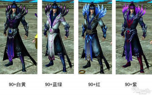 万妖宫四大角色套装外观集合