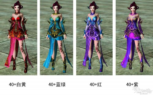 万妖宫四大角色套装外观集合