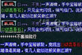 宝石箱子的怨念 各种超神级人品让人膜拜