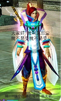 倩女版非诚勿扰之男方士的故事