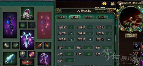 倩女幽魂平民玩十八层地狱抗性堆积攻略指南