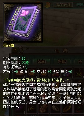 孩子升级所需图书一览