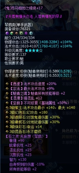 大神极品强混武器秀