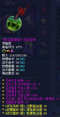 首饰同样以气血为主
