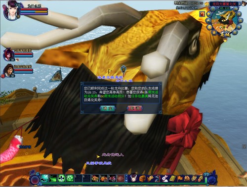 周末活动之赛龙舟