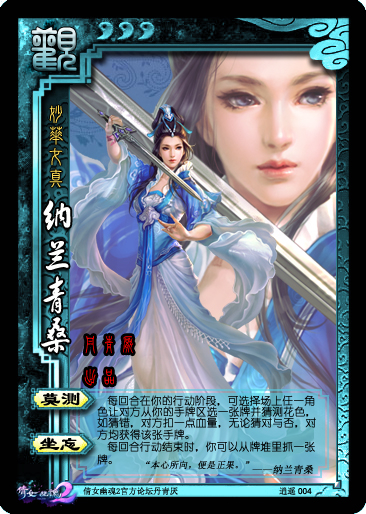 趣味PS之倩女杀