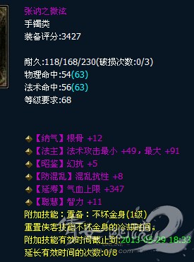 重置无敌是好东西