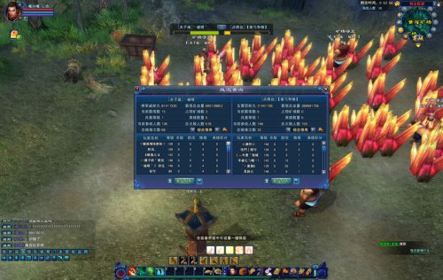 破晓VS谁与争锋比赛图集