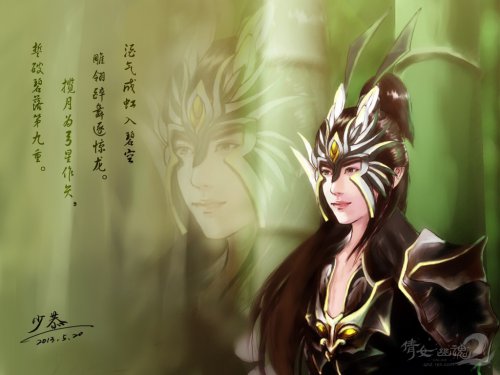 倩女幽魂2角色同人手绘画集