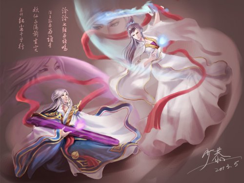 倩女幽魂2角色同人手绘画集