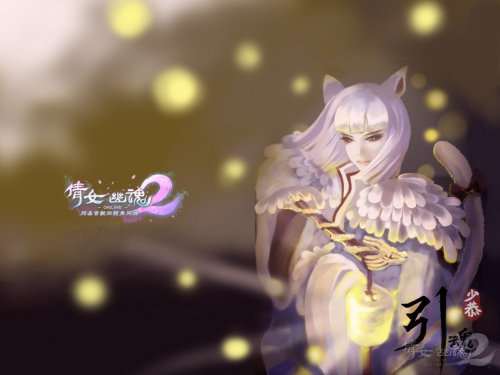 倩女幽魂2角色同人手绘画集