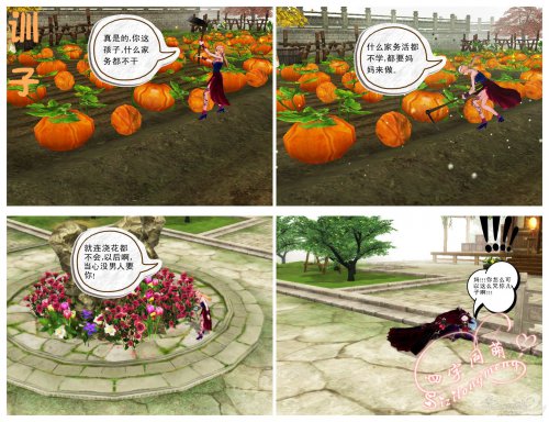 倩女幽魂2爆笑四格漫画