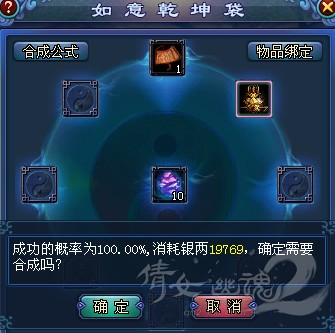装备鉴定攻略