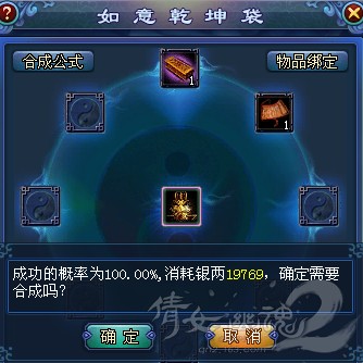 装备技能鉴定