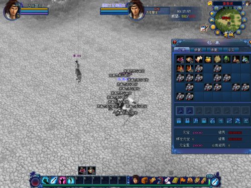 倩女PVP玩法:五岳盟主